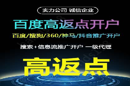 百度竞价排名的创新应用：企业营销新思路的探索